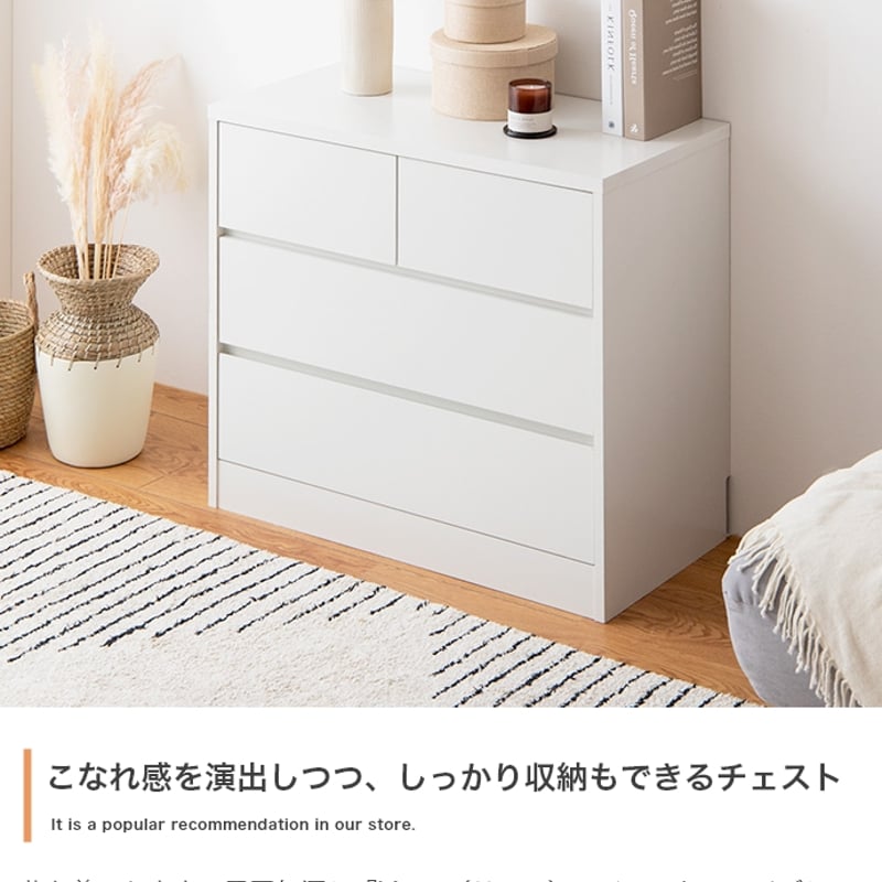 B&B Italia 3段引き出し付チェスト B&B Italia 3段引き出し付チェスト