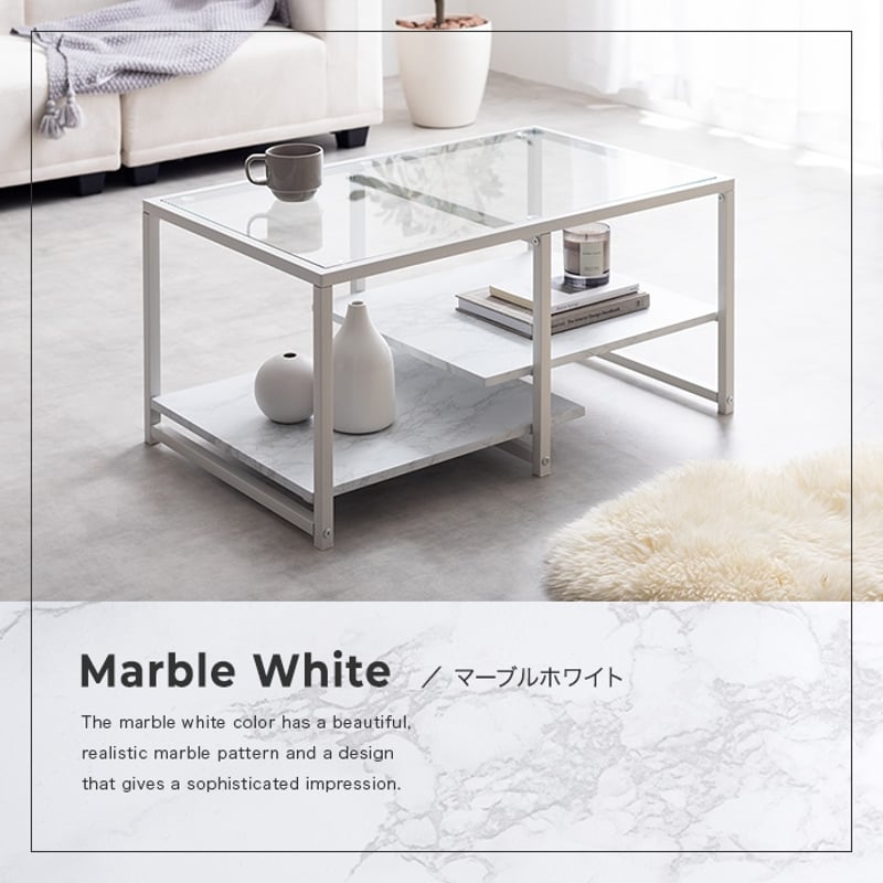 センター ガラス ロー テーブル 幅80cm×奥行50cm×高さ40cm マーブル