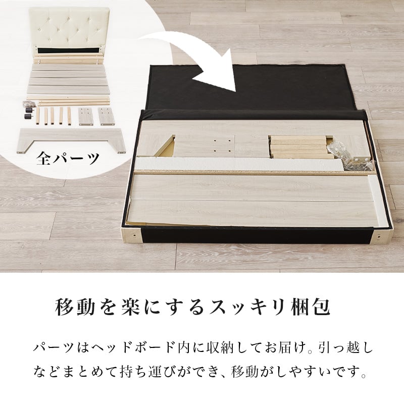 ダークブラウン◆ファブリックおしゃれシングルベッド背もたれヘッドボード すのこ ダークブラウン◇ファブリックおしゃれシングルベッド背もたれ