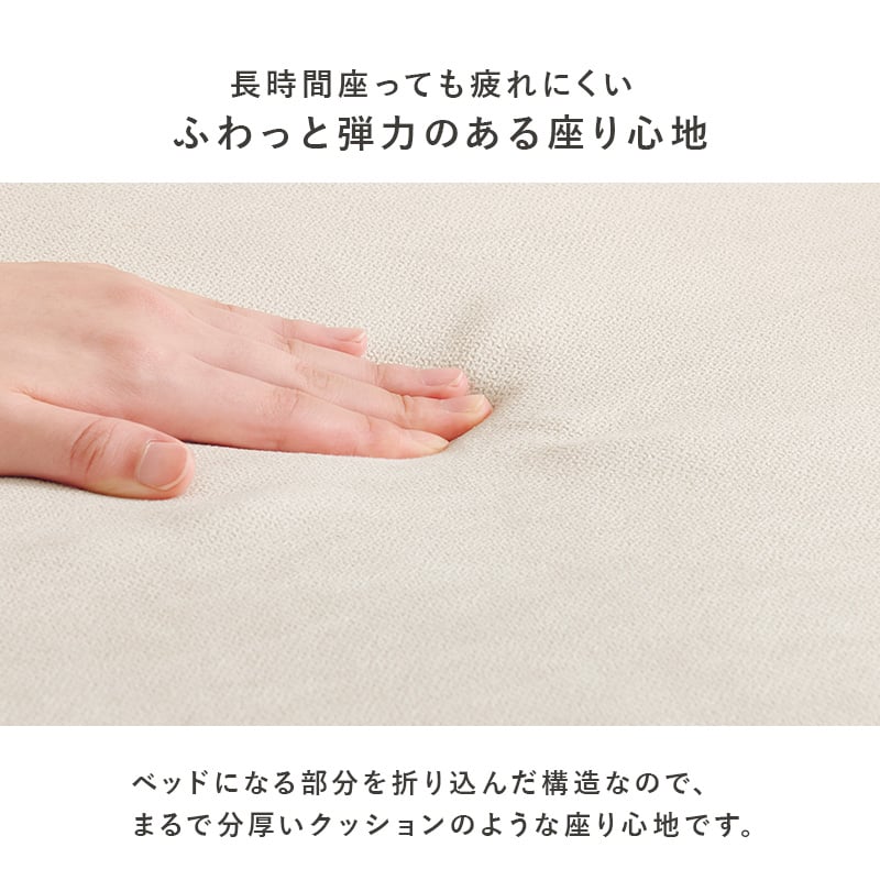 ソファベッド コンパクト キルティングデザイン 幅110cm ベージュ