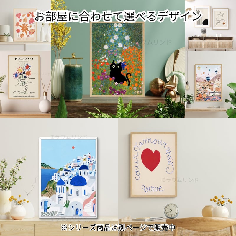 黒猫 ポスター 21×30cm A4 アート フレームなし ねこ ネコ 猫 ブラック