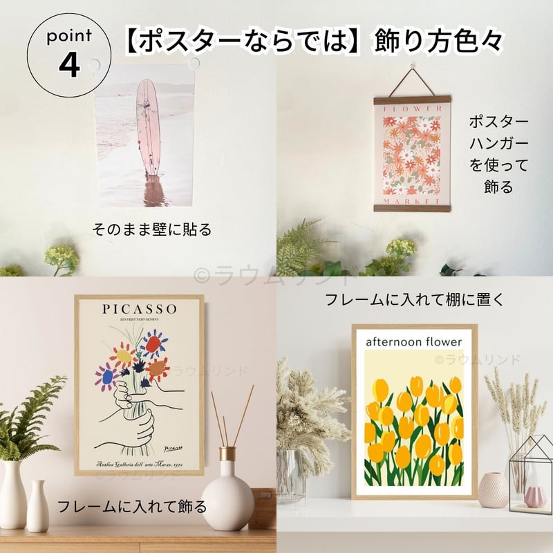 アート作品 ピカソのポスター 額装品 フレームサイズ約 88×68cm アート作品 ピカソのポスター 額装品 フレームサイズ約 88×68cm アート