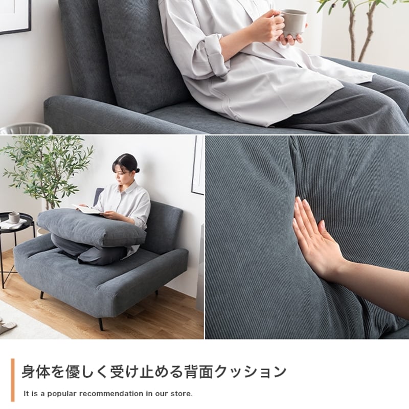 1人掛け ワイド ソファ 幅109cm コーデュロイ ゆったり ソファー お