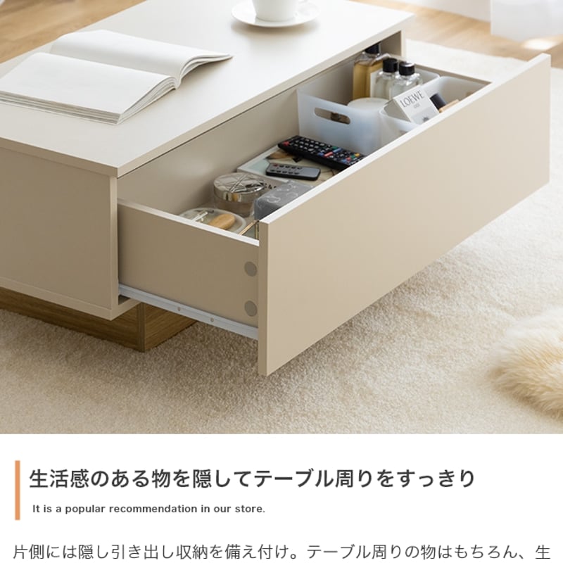 センター ロー テーブル 引出し付き 北欧インテリア 韓国