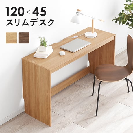 木製デスク | STORES