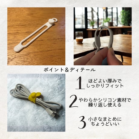 暮らしを整える マルチシリコンバンド（6色）