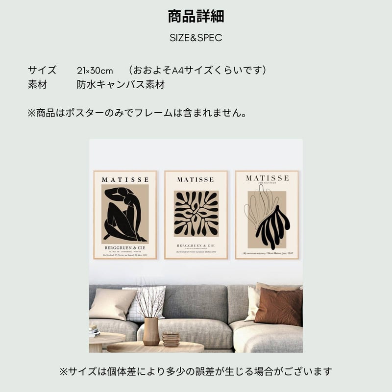 サラデママ アート ポスター 21×30cm フレームなし 抽象画 韓国