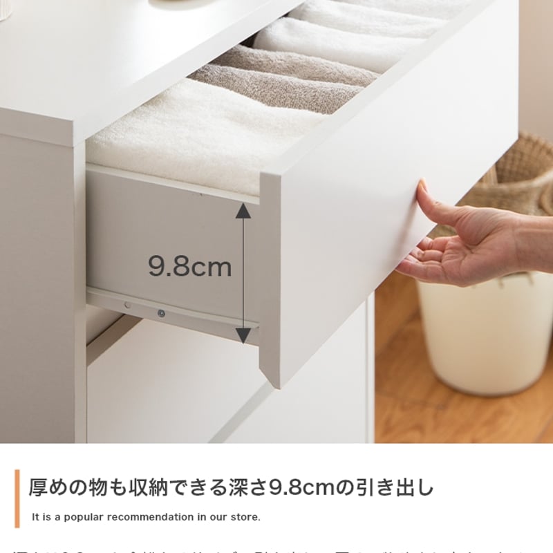 ホワイト チェスト 4段 引き出し付き 楽天市場】チェスト 収納ケース 4段 引出し ホワイト 白 収納