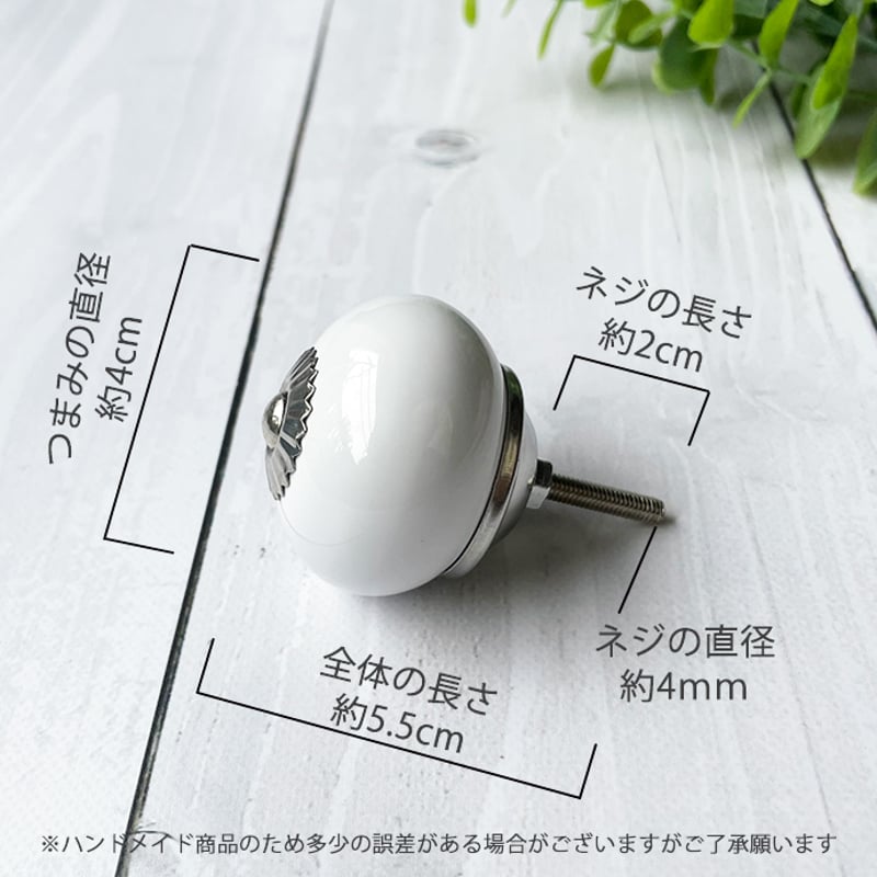 デコレーション ノブ 白 直径4cm DIY 取手 ツマミ 引出 素材 材料