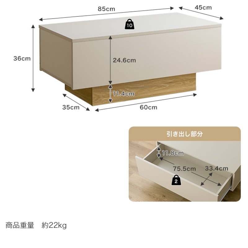 2人掛け　韓国テーブル　引き出しつき センターテーブル ローテーブル テーブル 引き出し付き 収納付き 机 1