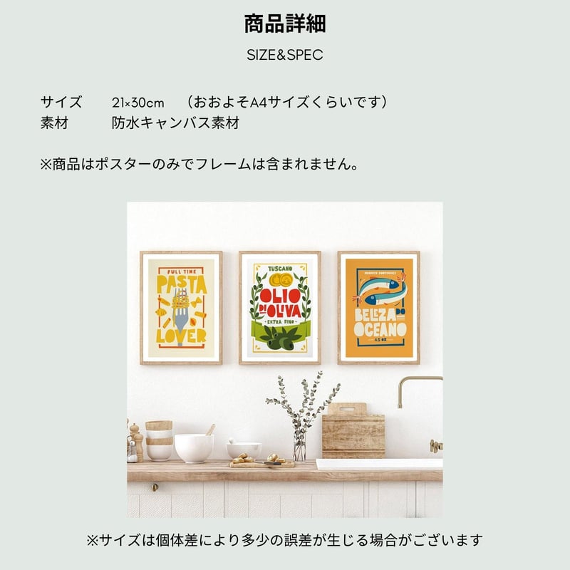 30x40cm ポスター3枚 フレーム セット 0ca7c9c329cb80d01e1a4dc3ad7a39