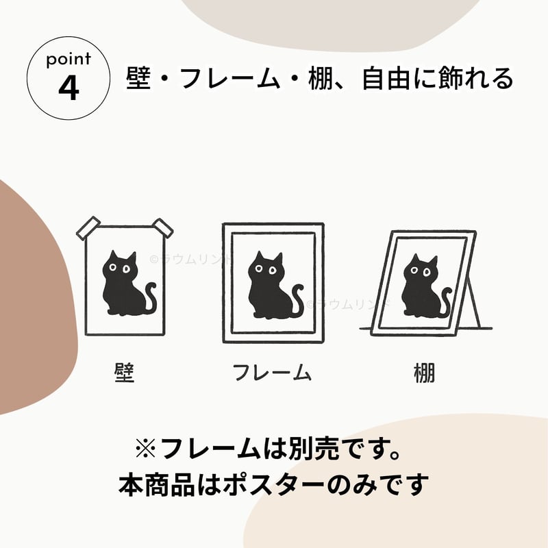 黒猫 ポスター 21×30cm A4 アート フレームなし ねこ ネコ 猫 ブラック