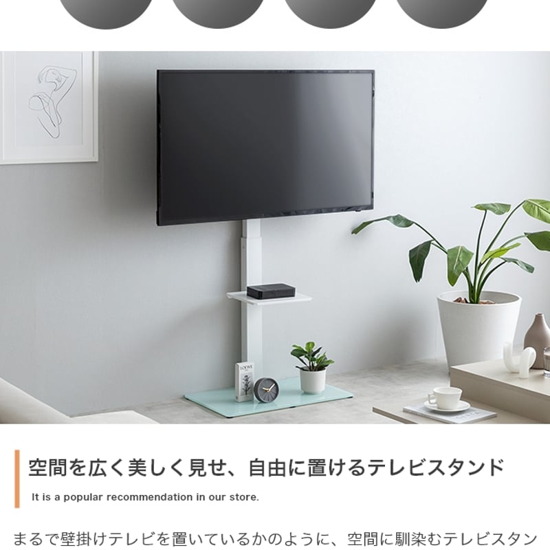 テレビブラケット 天井テレビマウント、壁掛けテレビマウント