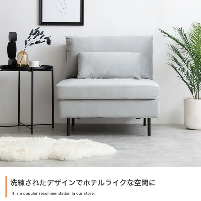 1人掛け ソファ クッション付き ベロア ソファー アイボリー グレー