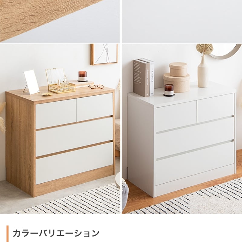 チェスト 引出し 3段 幅80×奥行39.4×高さ68.2cm ホワイト チェスト 引出し 3段 幅80×奥行39.4×高さ68.2cm ホワイト
