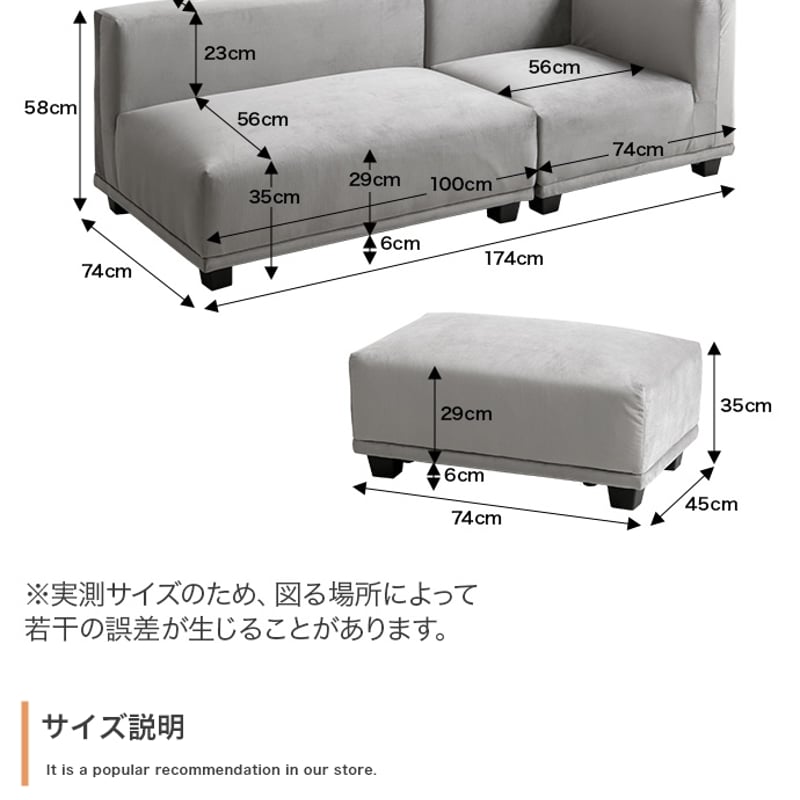 3人掛け カウチソファ 組み換え自由 3点セット ベロア素材 グレー