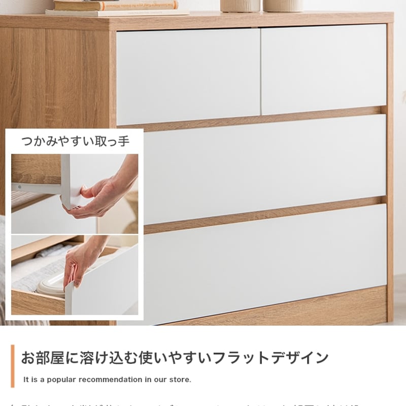 チェスト 引出し 3段 幅80×奥行39.4×高さ68.2cm ホワイト チェスト 引出し 3段 幅80×奥行39.4×高さ68.2cm ホワイト
