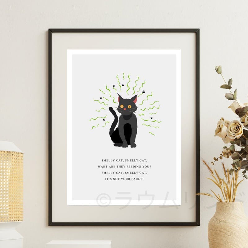 サラデママ ねこ イラスト アート ポスター 黒猫 A4サイズ 21×30cm