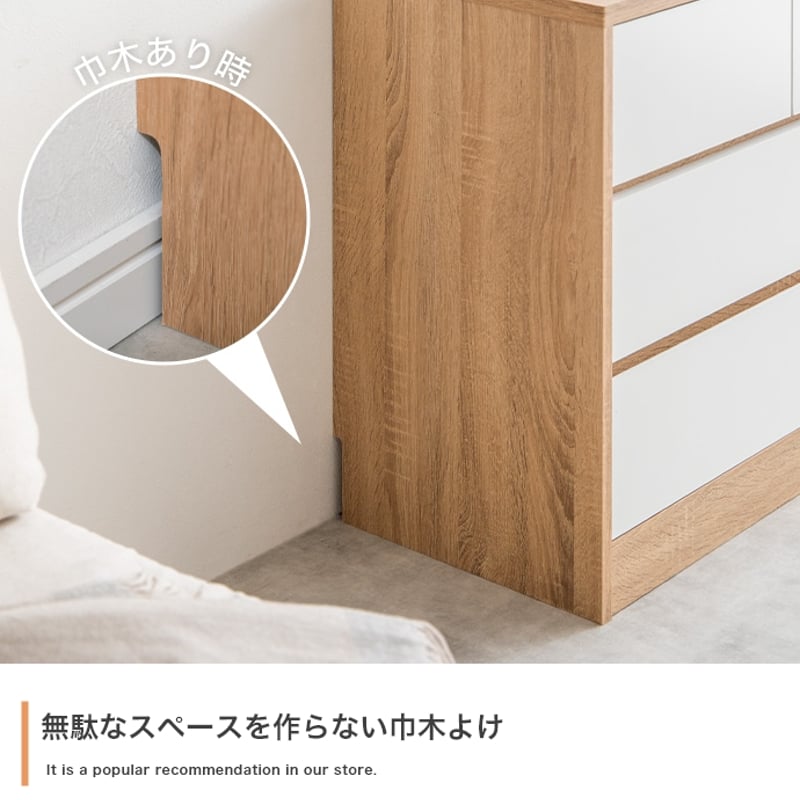 チェスト 引出し 3段 幅80×奥行39.4×高さ68.2cm ホワイト ナチュラル