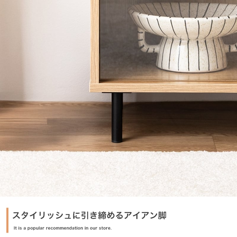ガラス 引戸 キャビネット 幅80cm 収納 飾り棚 ブラウン ナチュラル