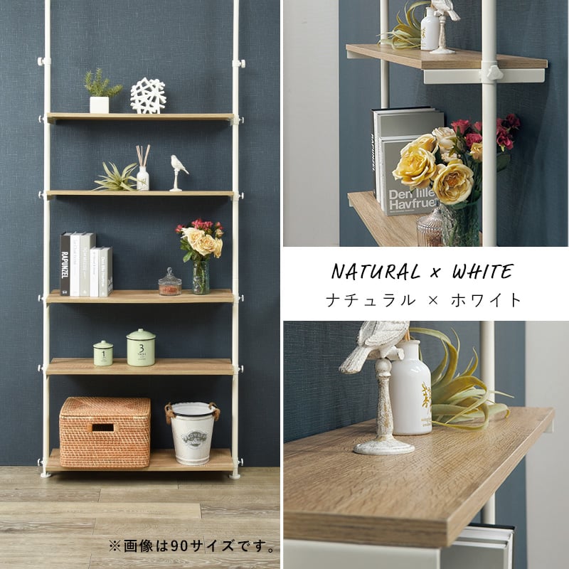 ※ 突っ張りラック 幅70cm ナチュラル/ホワイト [8013] 楽天市場】突っ張りラック 突っ張り棚 つっぱり収納棚 5段 幅