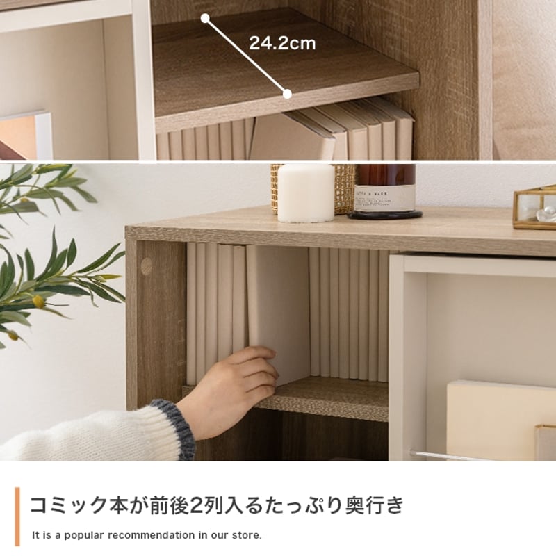 本棚 スライド 収納付き 幅71×奥行34.5×高さ87cm ナチュラル ホワイト