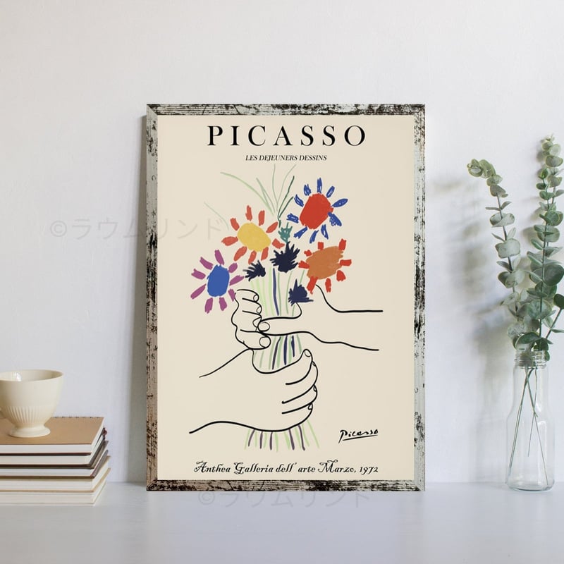 サラデママ ピカソ 花束 アート ポスターpablo picasso A4サイズ 21×30c