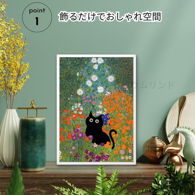 黒猫 ポスター 21×30cm A4 アート フレームなし ねこ ネコ 猫 ブラック