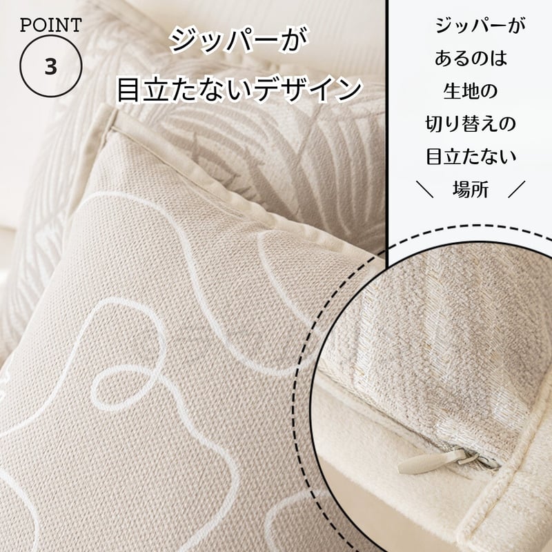 サラデママ ナチュラル クッション カバー 45x45cm 1枚 ベージュ 線画