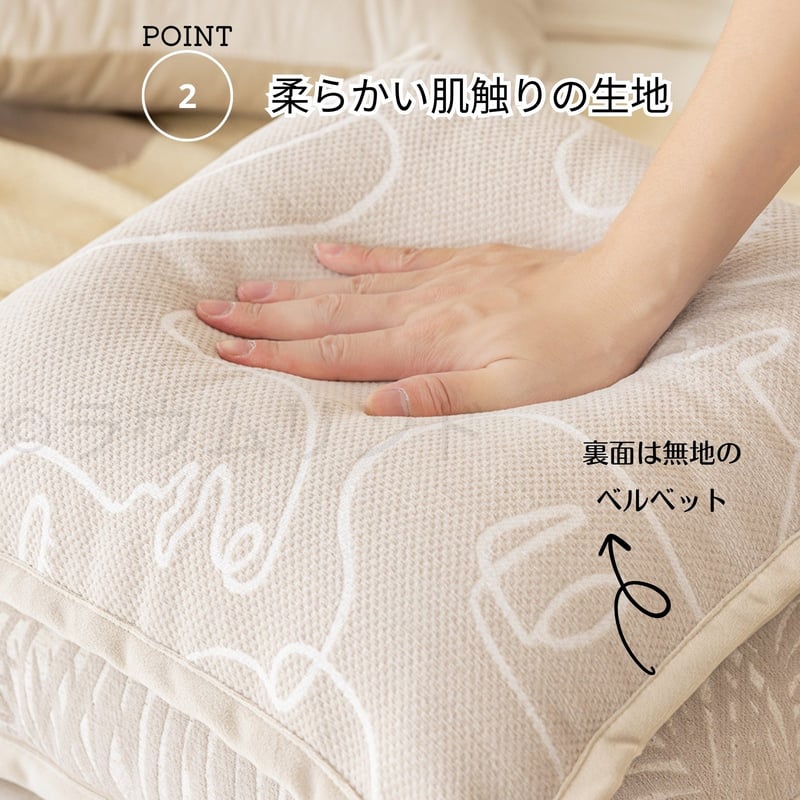 サラデママ ナチュラル クッション カバー 45x45cm 1枚 ベージュ 線画