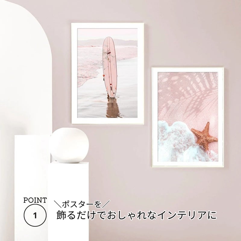 ーチ ピンク アート ポスター 21×30cm フレームなし 写真 海
