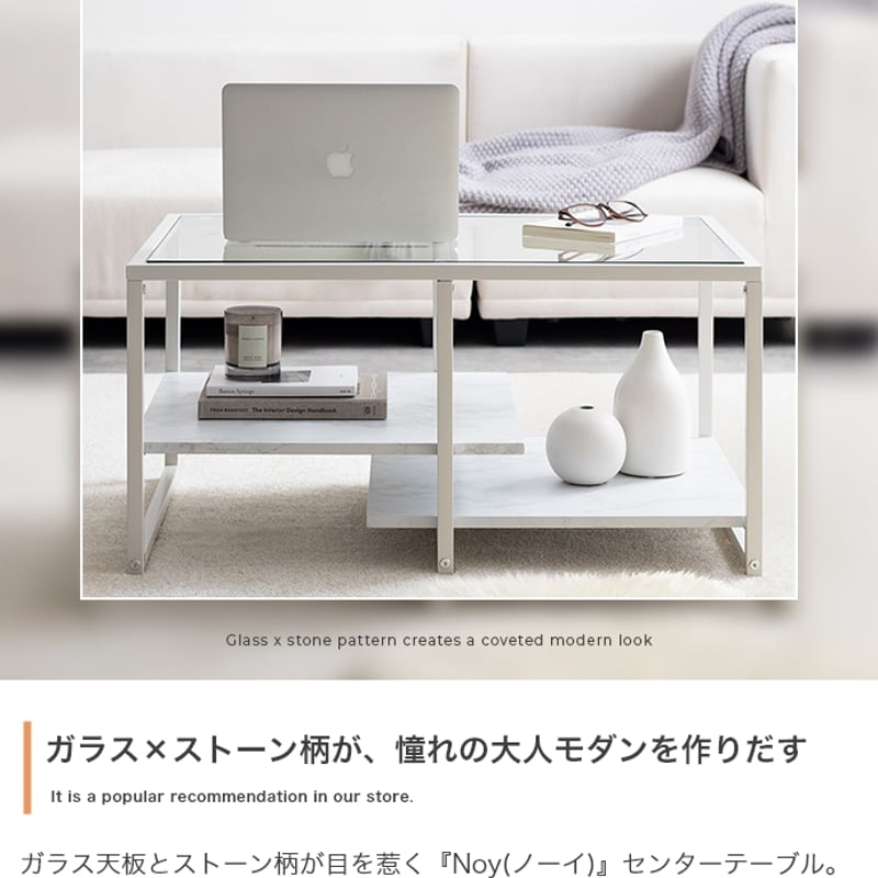 センター ガラス ロー テーブル 幅80cm×奥行50cm×高さ40cm マーブル