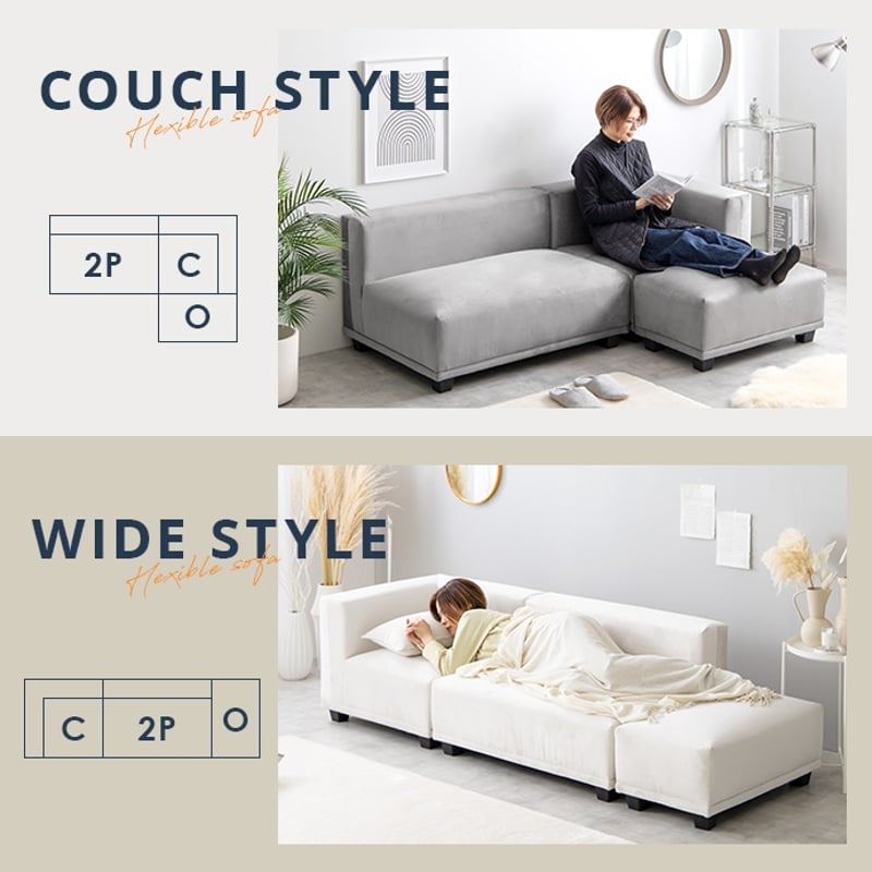 くつろぎ万能対応！ レイアウト自由！ 3人掛け！ カウチソファ