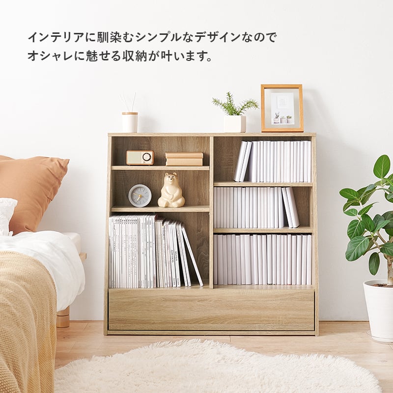 ブックラック 本棚 1cm刻みで高さ調整可 幅90×奥行30×高さ85cm ブックラック 本棚 1cm刻みで高さ調整可 幅90×奥行30×高さ85cm