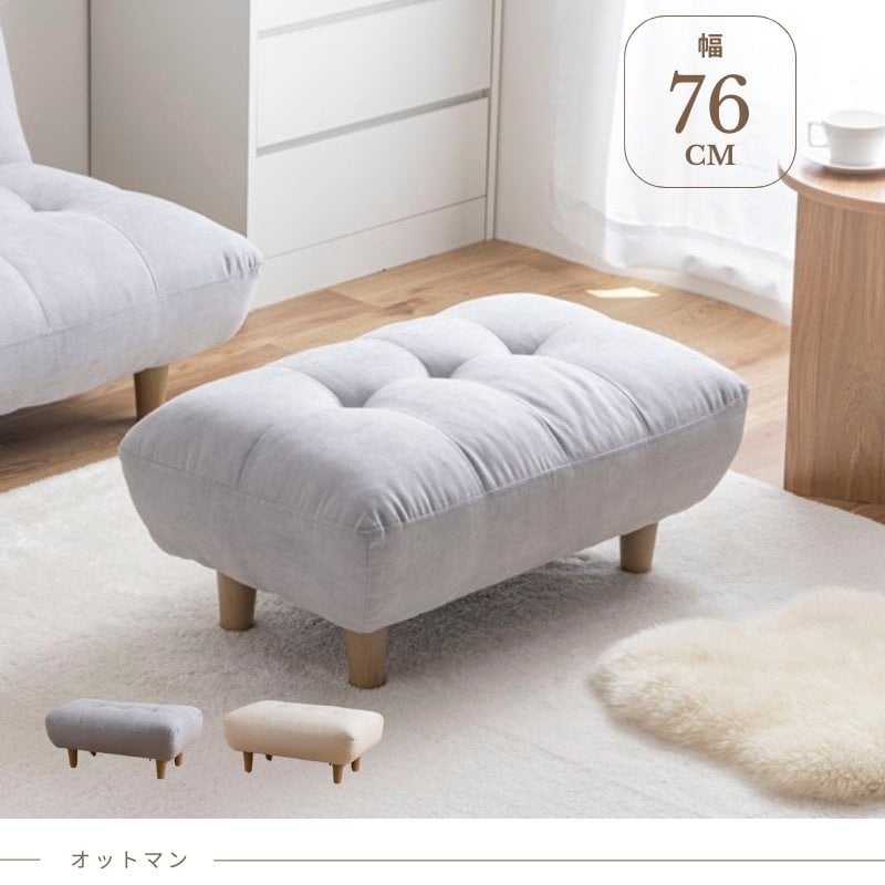 【美品】オットマン　グレー　幅・奥行57cm・高さ42cm 美品】オットマン グレー 幅・奥行57cm・高さ42cm 楽天市場