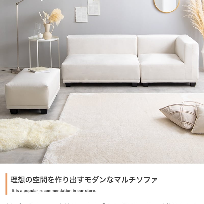 【送料無料】【3点セット】2人掛けカウチソファ コーナー ベロア素材 高級感 送料無料】【3点セット】2人掛けカウチソファ コーナー ベロア