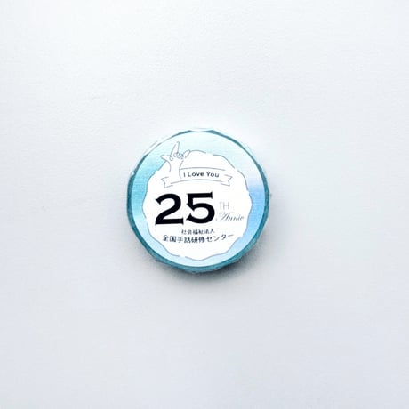 京都さがの手話まつり応援 マスキングテープ2026