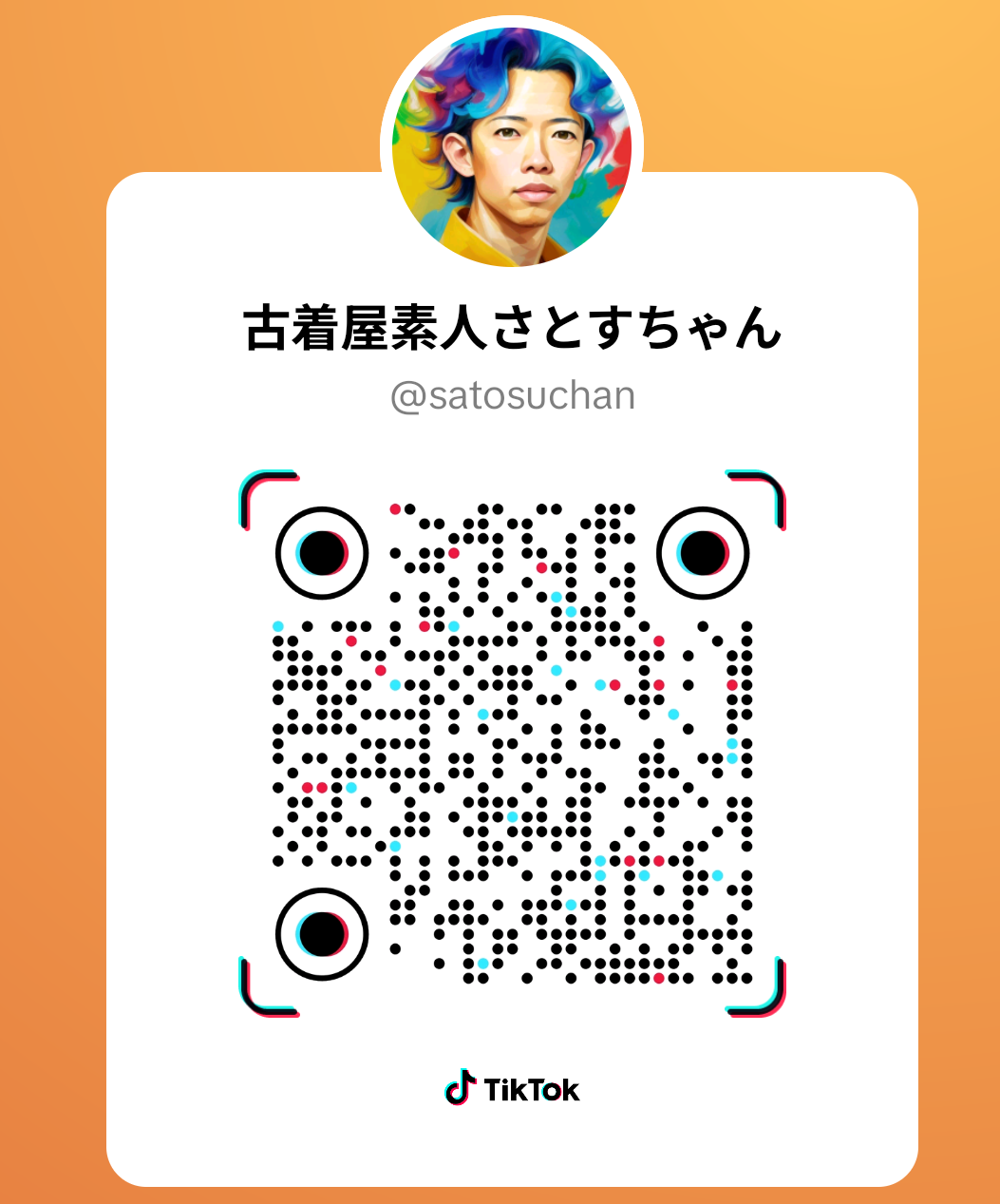 ライブ配信からのご購入