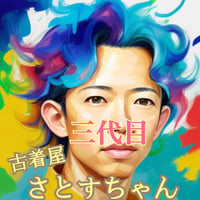ご購入者様へ【送料一部応援】よろしくお願いいたします📣送料390円🙇