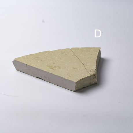 stone plate  -Jura Yellow-