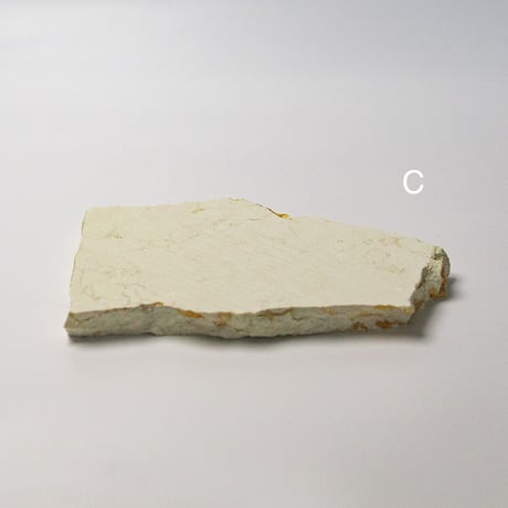 stone plate  -crema marfil-