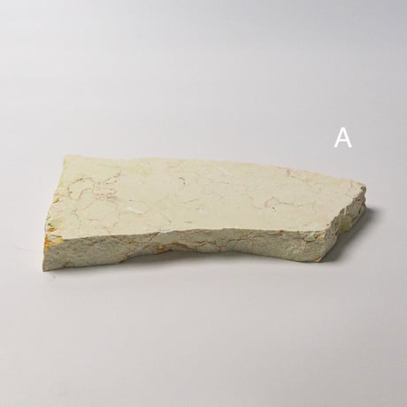 stone plate  -crema marfil-