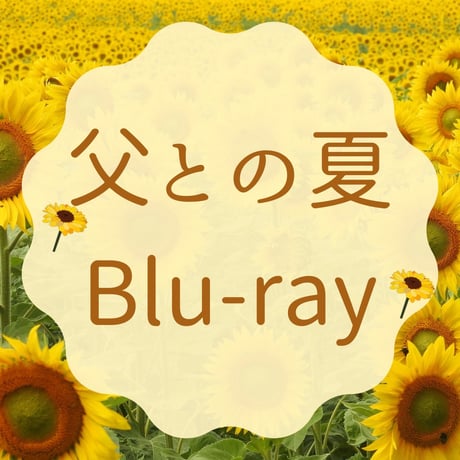 Haruberry Office Goods Shop