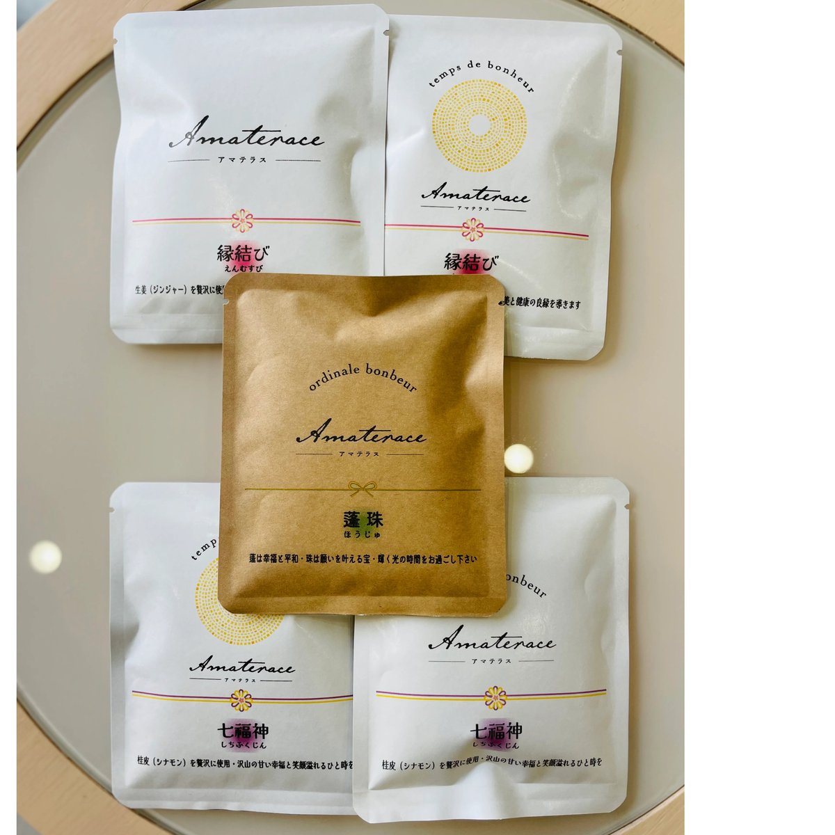 海藻の詩 チョコレートブラウン 3個セット 海藻の詩 チョコレートブラウン 3個 新品未使用 【公式通販】
