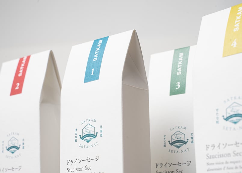 サッカム1 ブラックペッパー | サッカムセタナイ