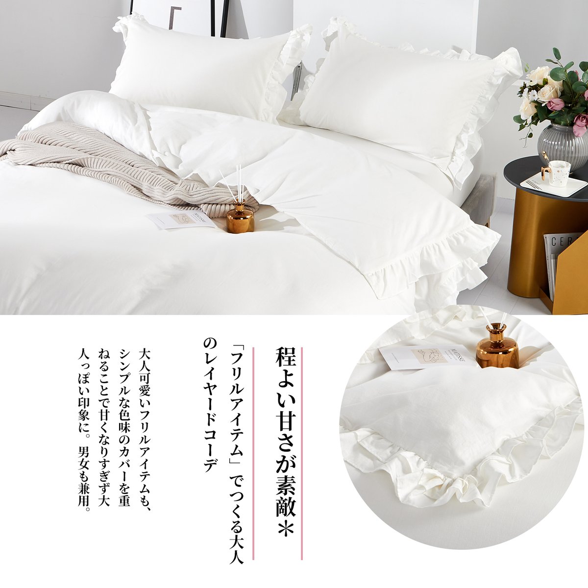 MILDLY 布団カバーセット 4点セット 綿100% シングル セミダブル MILDLY 布団カバーセット 4点セット 綿100% シングル セミダブル