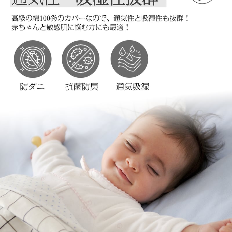 MILDLY 布団カバー 3点セット ：枕カバー2枚+掛ふとんカバー1枚