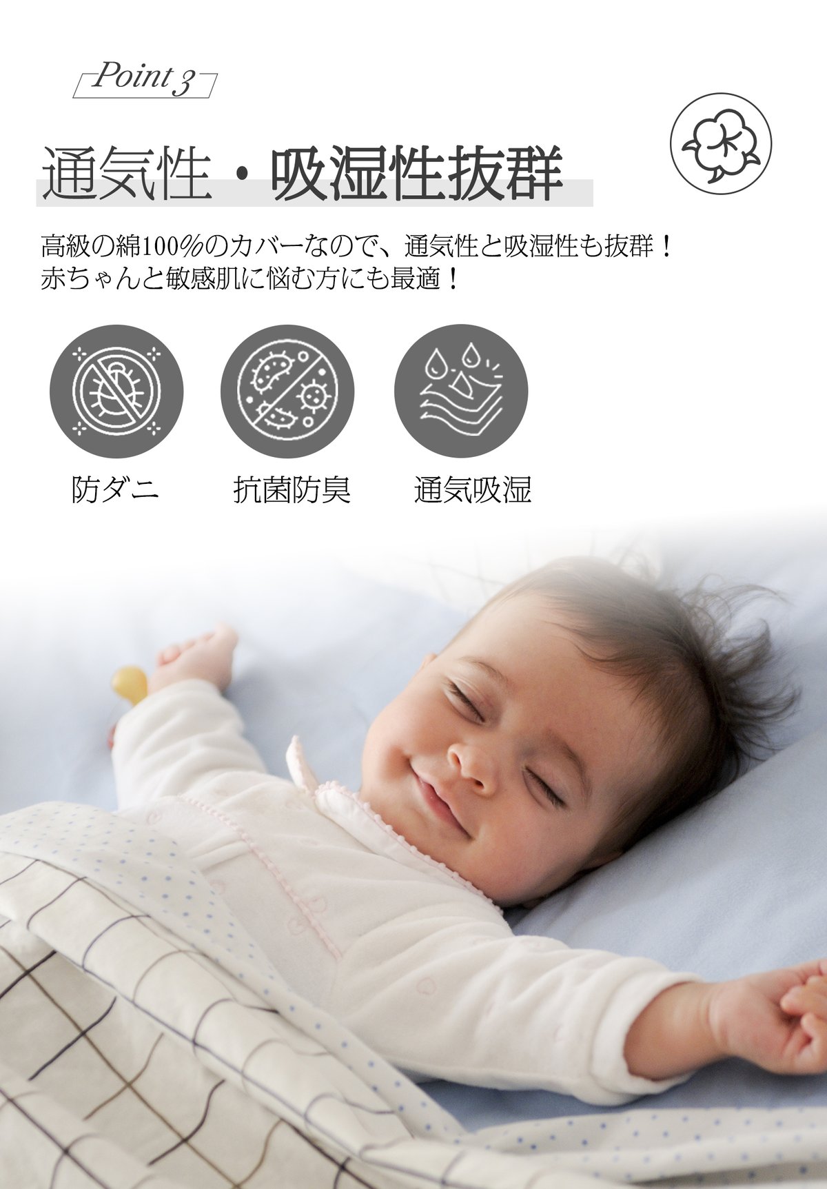 MILDLY 布団カバー 3点セット ：枕カバー2枚+掛ふとんカバー1枚