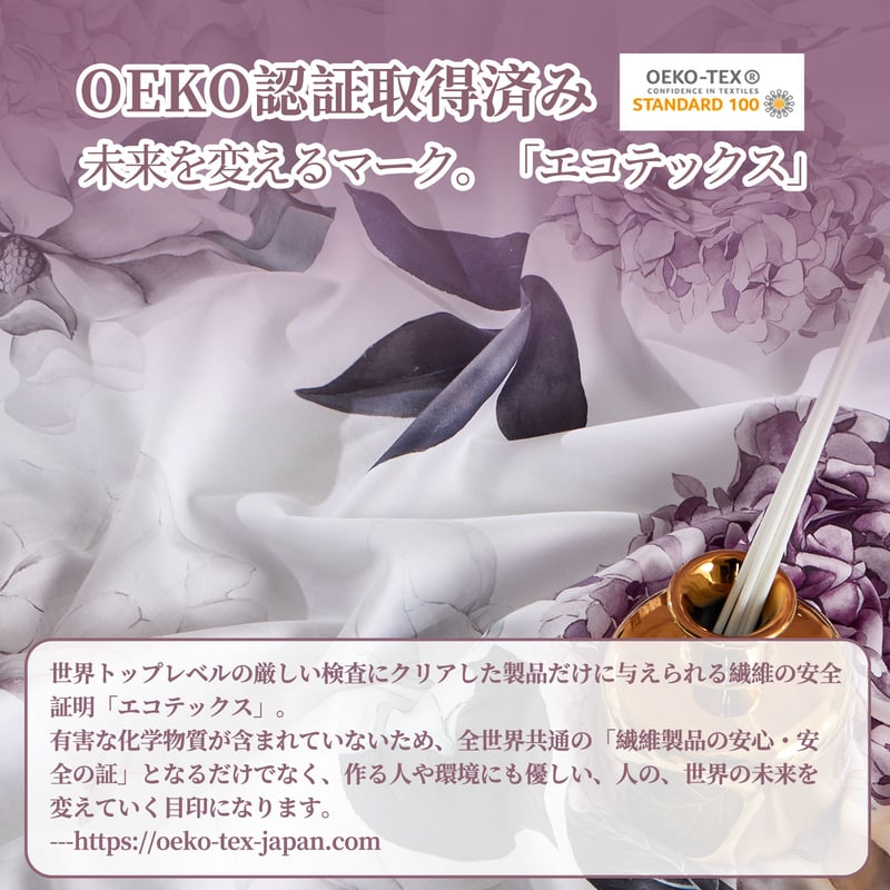 【新品】MILDLY 布団カバーシングル 4点セット エジプト超長綿100% Amazon｜MILDLY 布団カバーセット 4点セット エジプト超長綿 100