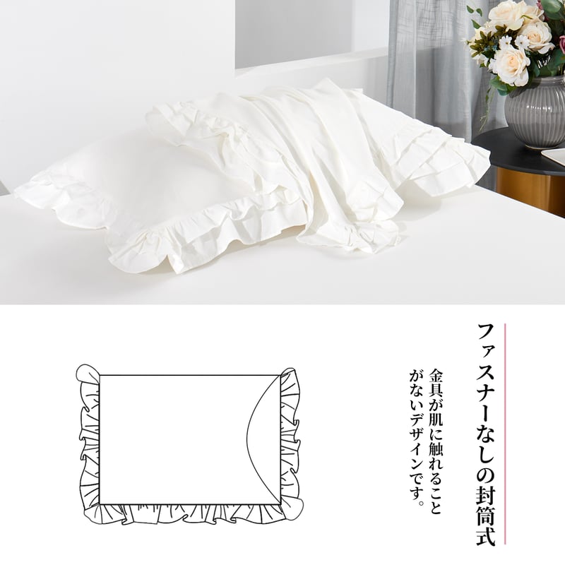 MILDLY 布団カバーセット 4点セット 綿100% シングル セミダブル